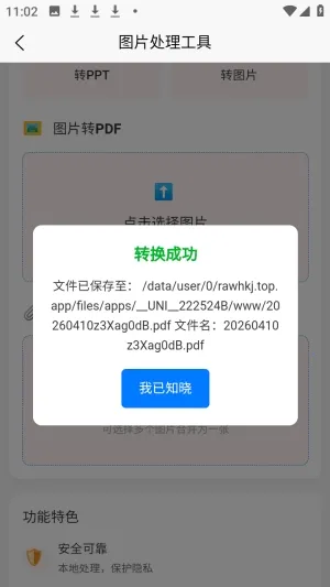 �а�������(�๦�ܹ���Ӧ��)