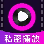 ��ѵ�Ӱ���ܲ�����(Ӱ����˽����)v1.0.0 �ٷ�����