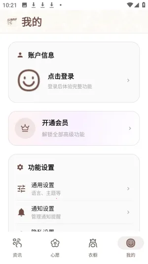 ����ȹϻ(ʱ�з��ι���App)