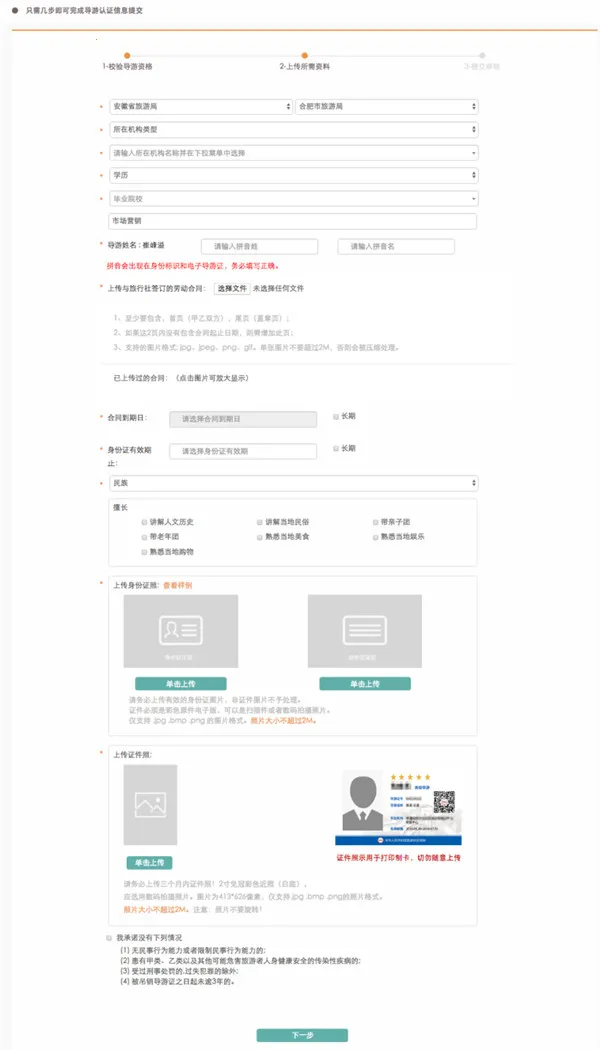 ȫ������֮��2026�ٷ����°汾