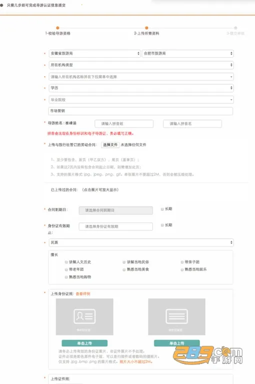 ȫ������֮��2026�ٷ����°汾