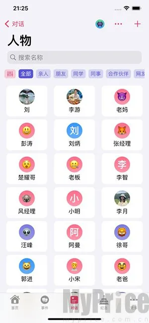 �����������ֻ���