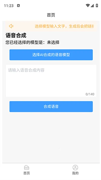 AI�����ϳ�(����ת��������)