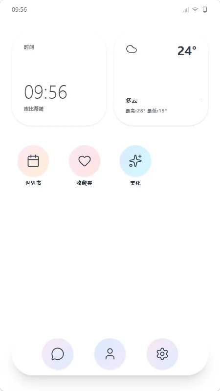 mpPhoneС�ֻ����������ֻ���