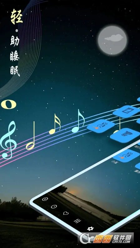 ˯�����������ֻ���