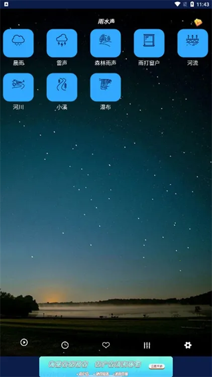 ˯�����������ֻ���