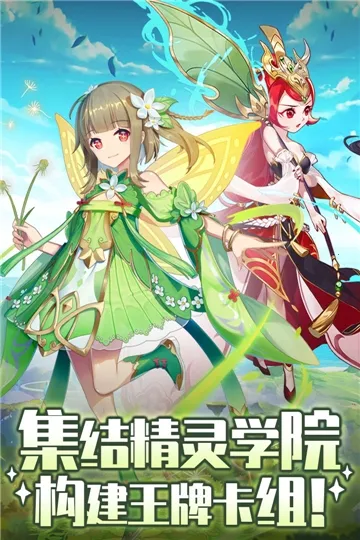 ����ѧԺ��ð��2026�ٷ����°汾