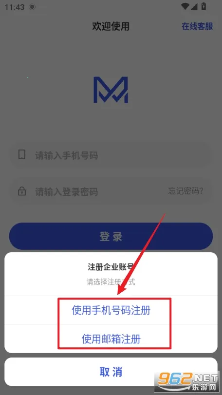 蚂蚁跟单(订单进度追踪软件)
