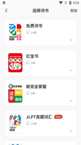 MOJiTest2026最新版本