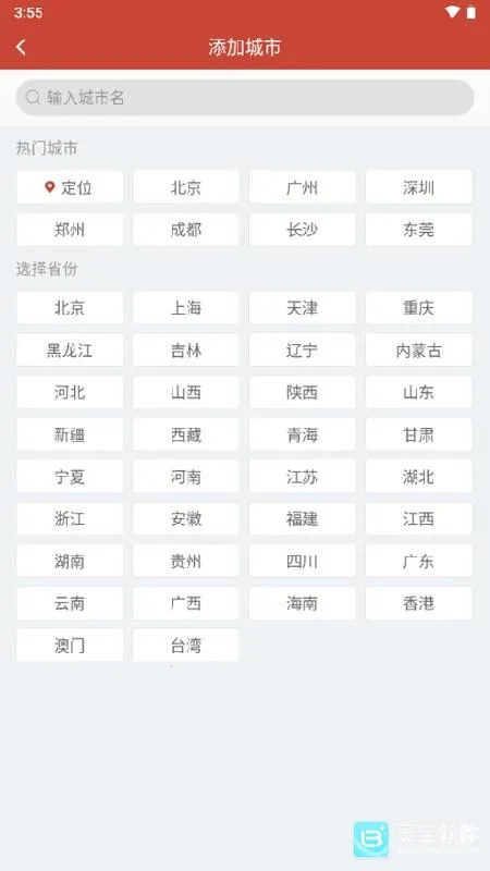 ����������(�๦����������)