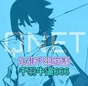 ǧ�����������(��������������)vǧ�����������9.0 ��׿��