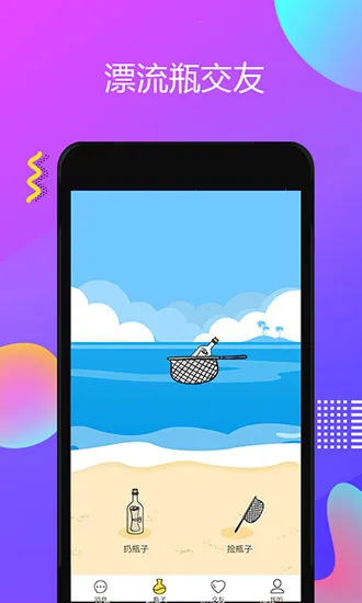 ����Ư��ƿ(�����罻ƽ̨)