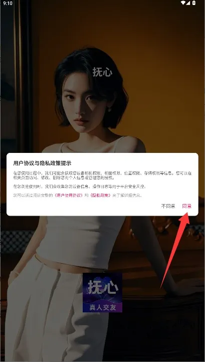 ����(����ʽ�罻ƽ̨)