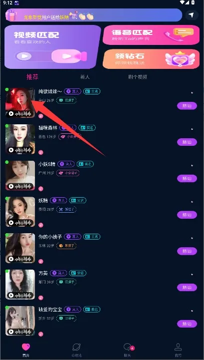 ����(����ʽ�罻ƽ̨)