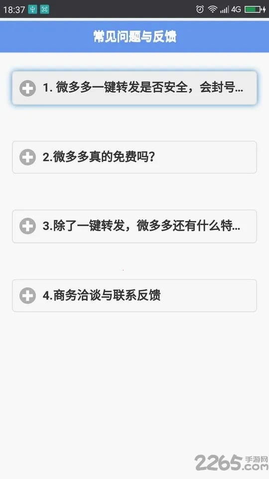 ΢���2026���ذ�װ