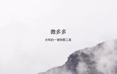 ΢���2026���ذ�װ