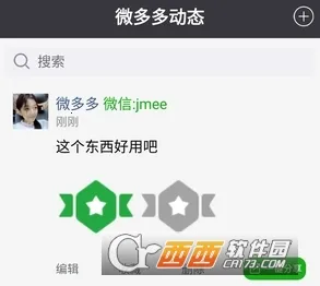 ΢���2026���ذ�װ