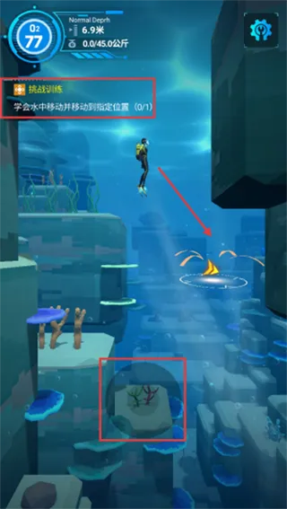 潜水员(潜水学习APP)