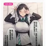 XPTI �˸���԰�׿���ֻ���v1.0 app