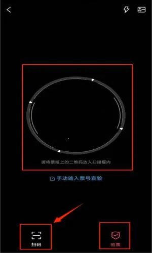 淘票票(电影演出购票平台) 淘票票(电影演出购票平台)