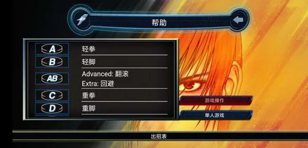 ȭ��98(����Ϸ�淨)