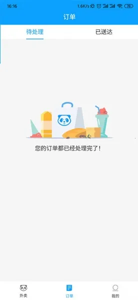 ��è����2026���ذ�װ