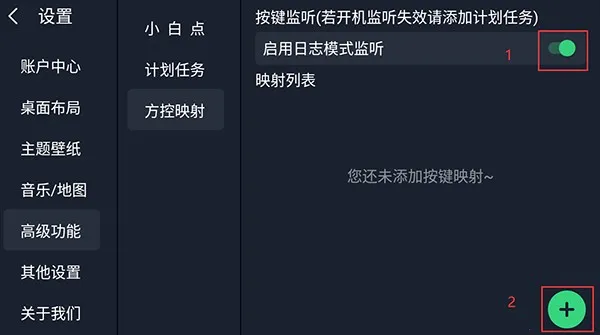 氢桌面(车机桌面管理)