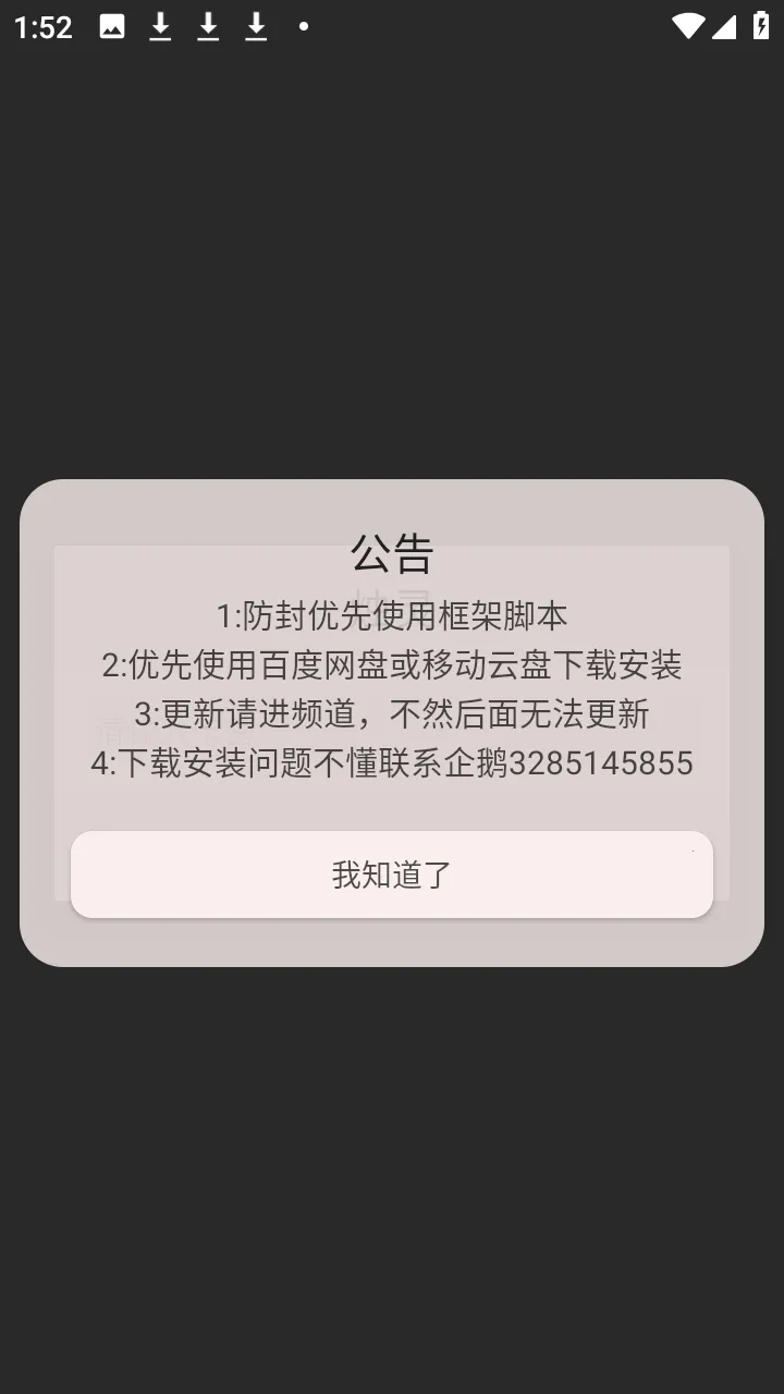 烛灵插件2026官方最新版本