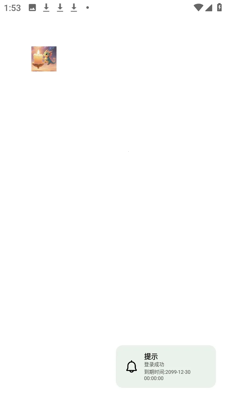 烛灵插件2026官方最新版本