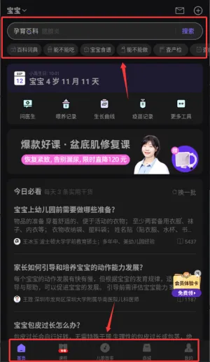 ��������(����֪ʶ����ƽ̨)