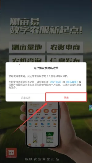 ��Ķ��(����ũҵ��Ķ��)