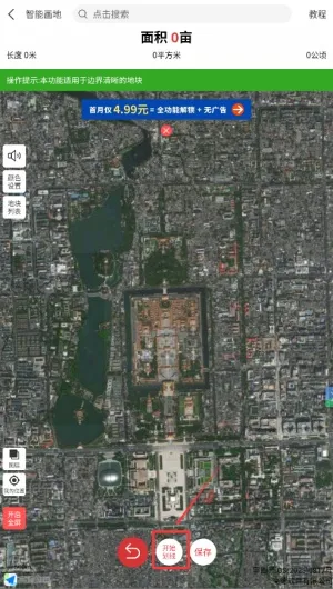 ��Ķ��(����ũҵ��Ķ��)