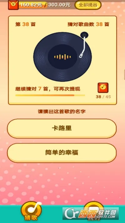 ȫ��²¸�(���ֲ¸�Ӧ��)