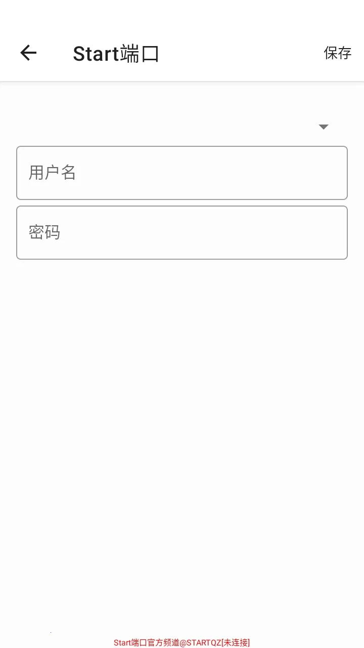 Start端口免费公益版2026最新版本 Start端口免费公益版2026最新版本