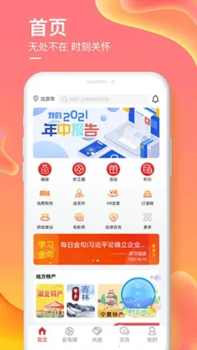 ����簲׿���ֻ���