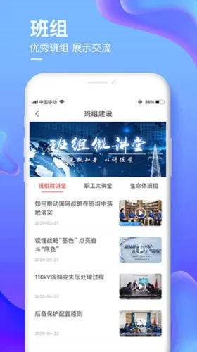 ����簲׿���ֻ���