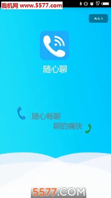 �����������ֻ���