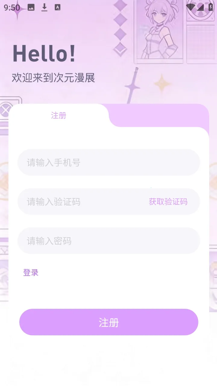 ��Ԫ��չ��Ʊƽ̨2026�ٷ�����