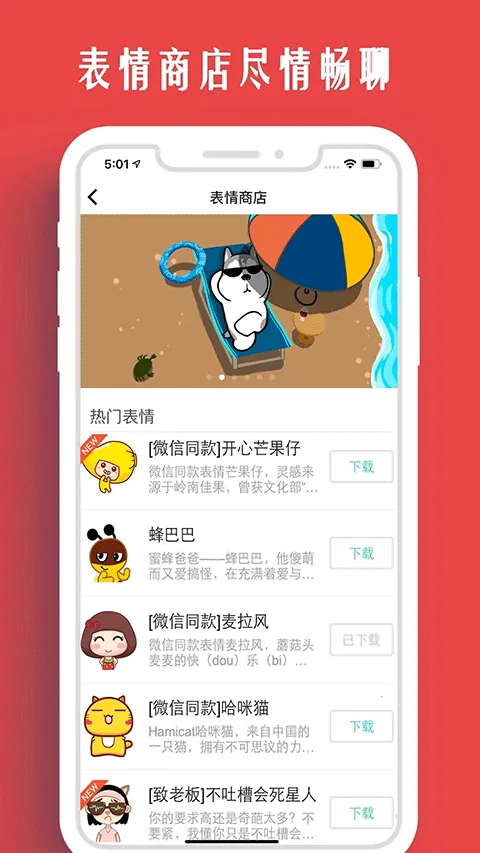情侣我和你(情侣定位软件) 情侣我和你(情侣定位软件)