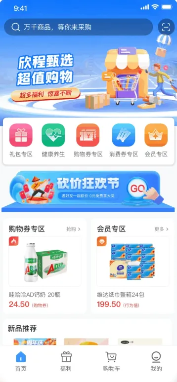 ������ѡ2026���ذ�װ