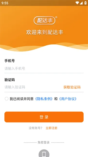 ����2026���ذ�װ