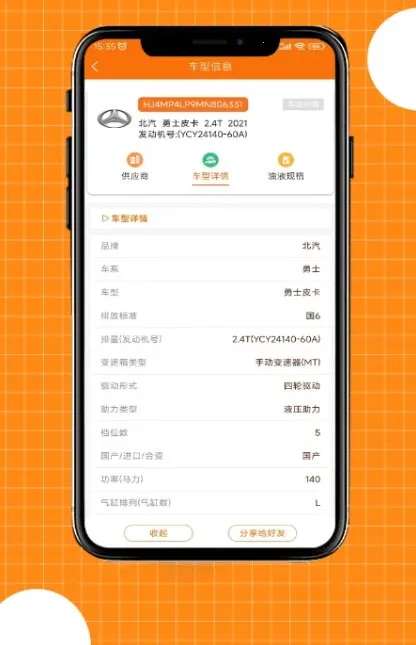 ����2026���ذ�װ