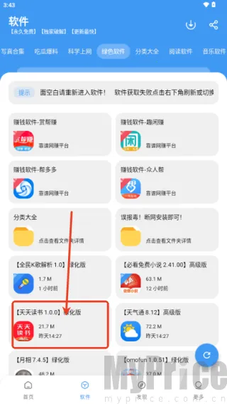 ���Ŀڴ�(��Դ��ȡƽ̨)