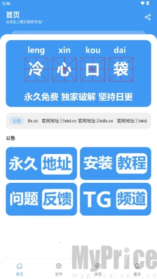 ���Ŀڴ�(��Դ��ȡƽ̨)