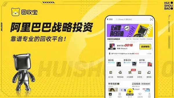 ���ձ���׿���ֻ���