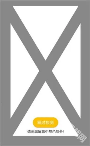 ���ձ���׿���ֻ���