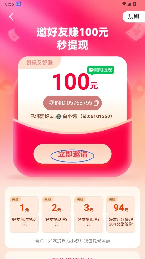 �������а�׿���ֻ���