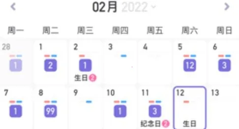情侣星球(情侣记录工具) 情侣星球(情侣记录工具)