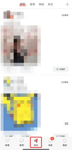 探遇漂流瓶(漂流瓶社交软件) 探遇漂流瓶(漂流瓶社交软件)
