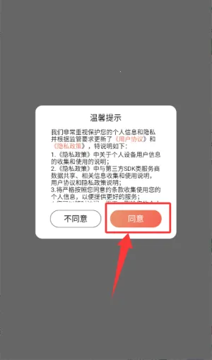 探遇漂流瓶(漂流瓶社交软件) 探遇漂流瓶(漂流瓶社交软件)